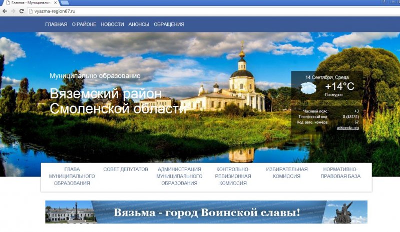 Заседание постоянной комиссии по законности, правопорядку и контролю органов местного самоуправления